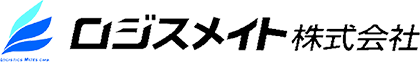 ロジスメイト